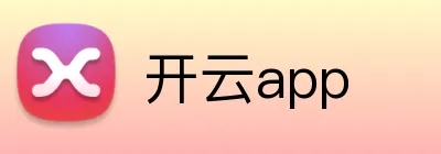 开云app Logo
